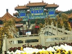 -中国翰园碑林