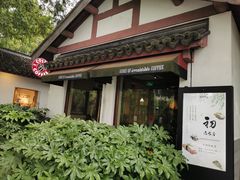 -COSTA COFFEE(西湖天地店)