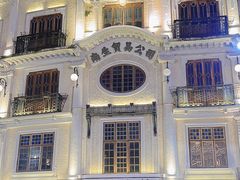 -汕头市小公园