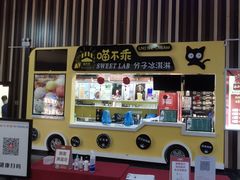 -华谊兄弟影院(IMAX洋桥店)