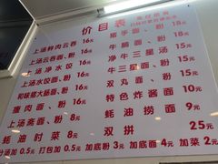 -坚记面店(一德路店)