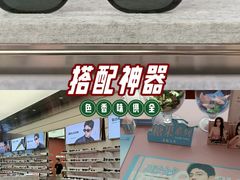 -龙湖重庆时代天街