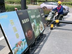 -开饭群岛