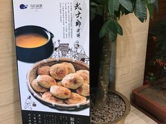 -马仕玖煲·融合菜·酥不腻烤鸭(人大店)