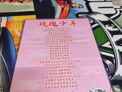 -好玩工厂密室·鹅鸭杀·桌游