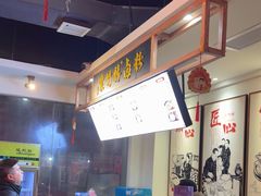 -李氏紫竹林卤粉(火车站店)