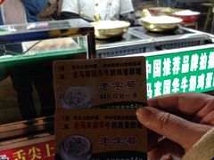 -清真老马家国华牛奶鸡蛋醪糟(正宁路店)