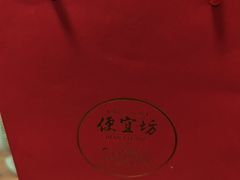 -便宜坊烤鸭店(亦庄京东店)