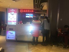 -海底捞火锅(航洋城店)