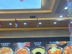 -食米家拌饭(梅溪新天地店)