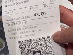 -康师傅私房牛肉面(申虹店)