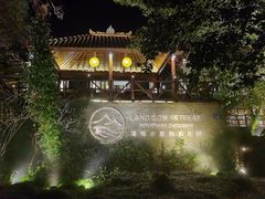 -普陀山雷迪森庄园