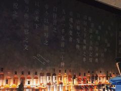 -白泽酒吧