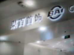 -菜百首饰(朝阳店)