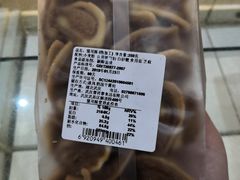 -曹祥泰(解放路店)