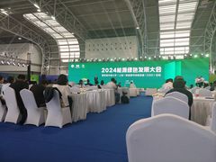 -上海汽车会展中心