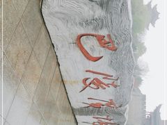-巴陵广场