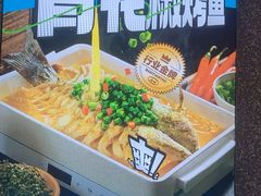 -半天妖烤鱼(万达广场店)