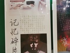 -刀板香·安徽菜(国购IFC店)