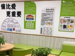 -于爸课堂·学前预备·小学托管·初高中自习室