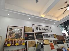 -周大娘牛乳(旧寨古村总店)