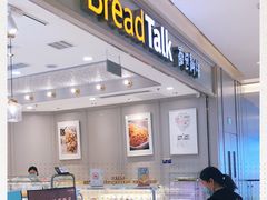 门面-面包新语(龙湖·西宸天街店)