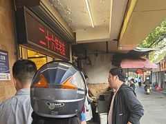 -竺桥兄弟烤鸭(总店)