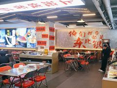 -王祖名抻面(罗湖分店)