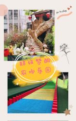 -可可天空农场(中大店)