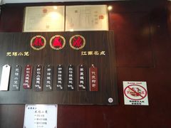 菜单-熙盛源(丰庄路店)