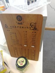 点击看大图 -JU·旧友日式美甲美睫工作室
