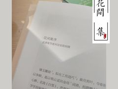 -开福区24小时自助图书馆(营盘东路)