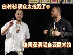 -喜剧部落脱口秀(三里屯工体店)