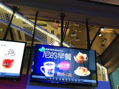 -尼珂波咖啡站(联合广场店)