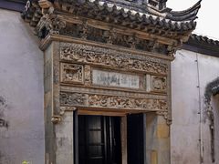 -黎里柳亚子纪念馆