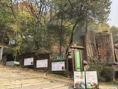 -吉林市朱雀山国家森林公园