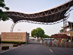 -南京金牛湖风景区