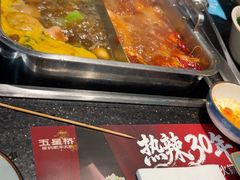 -五星桥原切肥牛火锅·30年专注好牛肉(湖塘店)