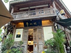 -青咖啡(三坊七巷店)