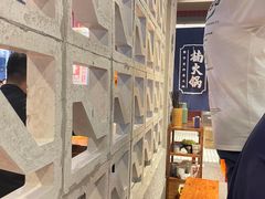 -楠火锅(仁恒梦中心店)