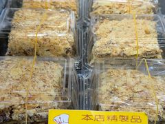 -爱德顺糕点食屋(利民道店)
