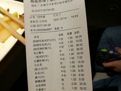 -海底捞火锅(航洋城店)