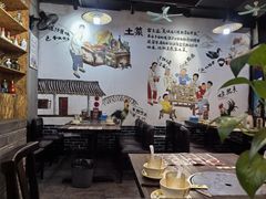 -老兵土菜馆徐州味道(淮海环球港店)