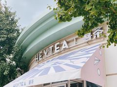 -喜茶(迪士尼小镇DP店)
