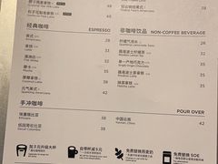 菜单-Seesaw Coffee(环贸iapm店)