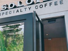 门面-Soloist 独奏公司(798店)