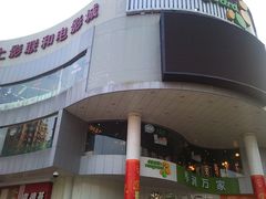 -SFC上影影城(广州店)