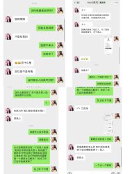 -美瑞莎创美医疗美容
