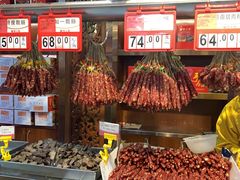 -皇上皇腊味店(下九路店)