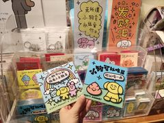 -野狗商店(瑞光店)